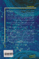 حیات چیست(شیمی چگونه می شود زیست شناسی)
